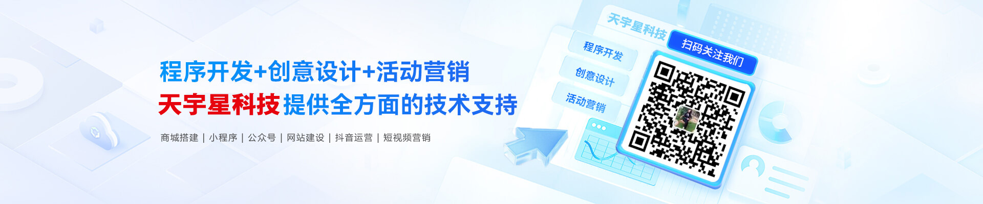 晉中網(wǎng)站建設 晉中網(wǎng)站建設